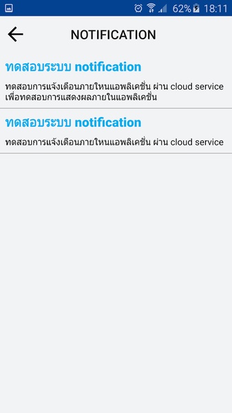 HappyTimeRadio - Preview 2