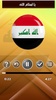 اغاني وطنية screenshot 3