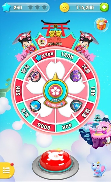 Pig is Coming - Preview 13
