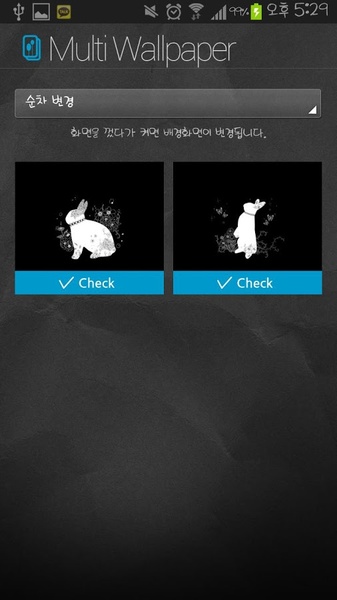 Bunny Mano - Preview 1