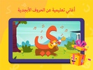 رحلة الكلمات screenshot 7