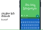 Telugu Keyboard screenshot 2