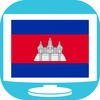Khmer TV C-band screenshot 1