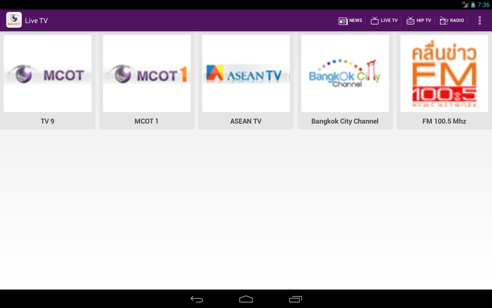 MCOT App - Preview 14