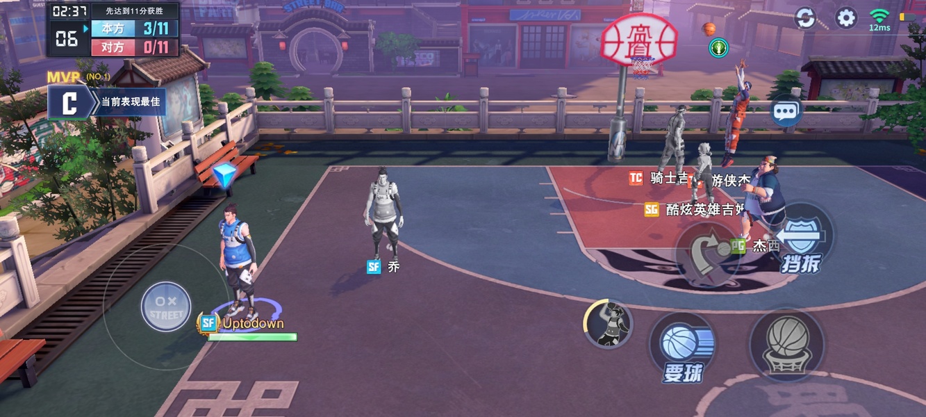 Uminton Street Ball - Preview 11
