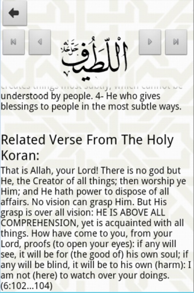 Allah99names - Preview 5