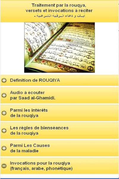 Roukiya - Preview 3