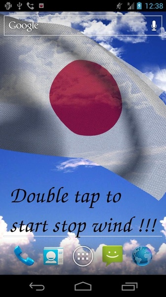 Japan Flag - Preview 9