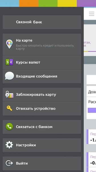 QBank - Preview 2