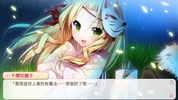 落櫻散華抄Remake screenshot 5