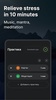 Meditation Steps screenshot 2