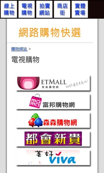 iShop - Preview 1