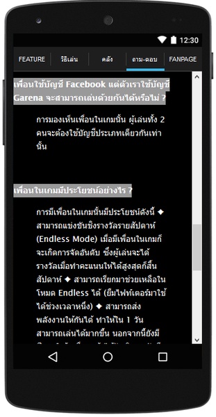 ThunderStrikeGuide - Preview 1