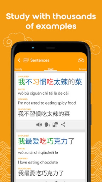 Chinese HSK Level 4 lite - Preview 11