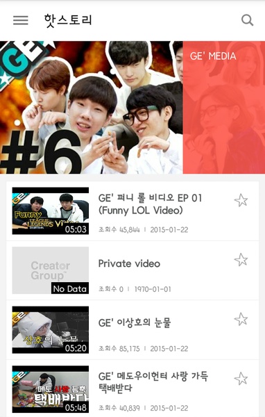 GE in me - Preview 5