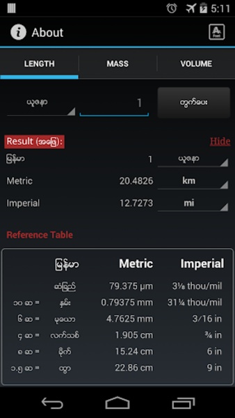 MmUnitConverter - Preview 5