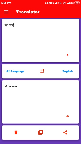 Super Translator - Preview 4