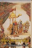 Shrimad Bhagavad Gita in Hindi screenshot 6