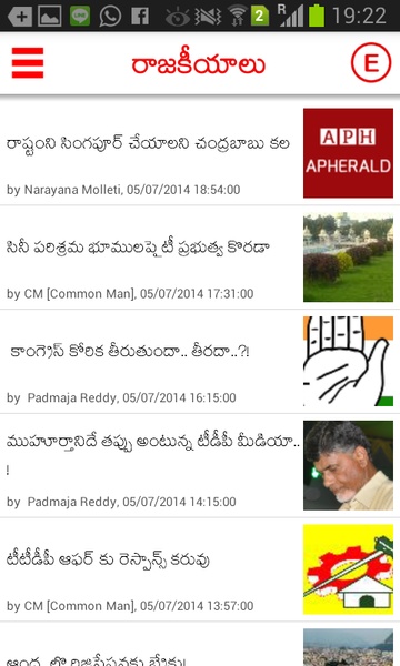 APHERALD - Preview 19