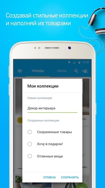 ZenMall - Preview 4