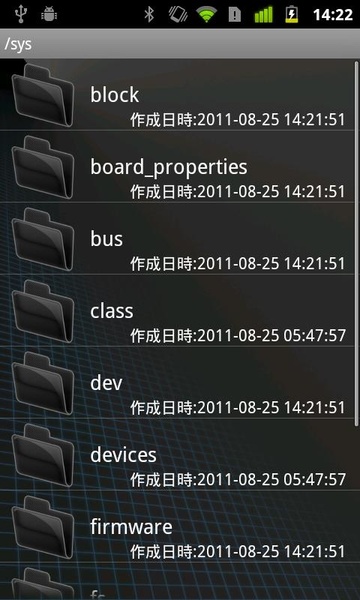 ELECOM File Manager - Preview 2
