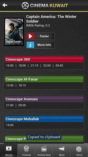 Cinema Kuwait - Preview 7