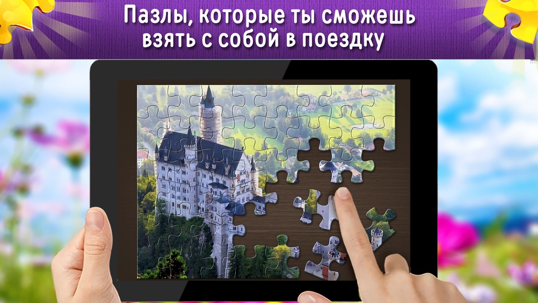 Jigsaw Puzzles Free Game OFFLINE Picture Puzzle APK para Android - Download