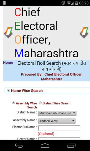 Voter List India 2014 - Preview 2