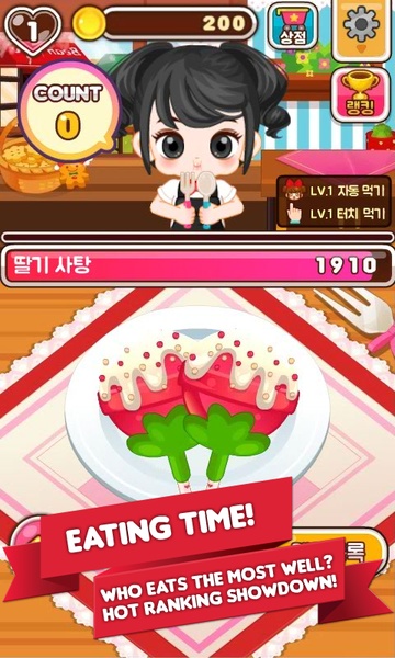 CJ Candy Maker - Preview 4