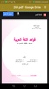 كتابي screenshot 9