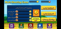 Math Shooting Game screenshot 5