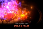 히트: 리부트(REBOOT) screenshot 6