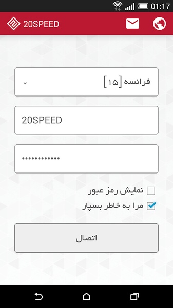 20SPEED - Preview 6