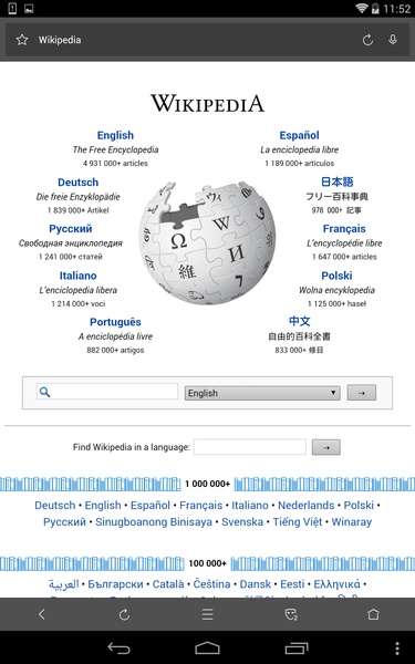 APUS Browser - Preview 2
