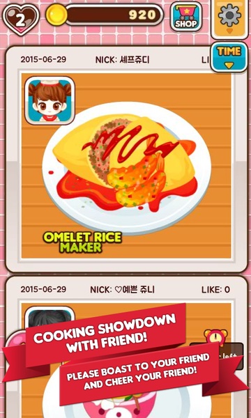 CJ Omelet Rice Maker - Preview 2