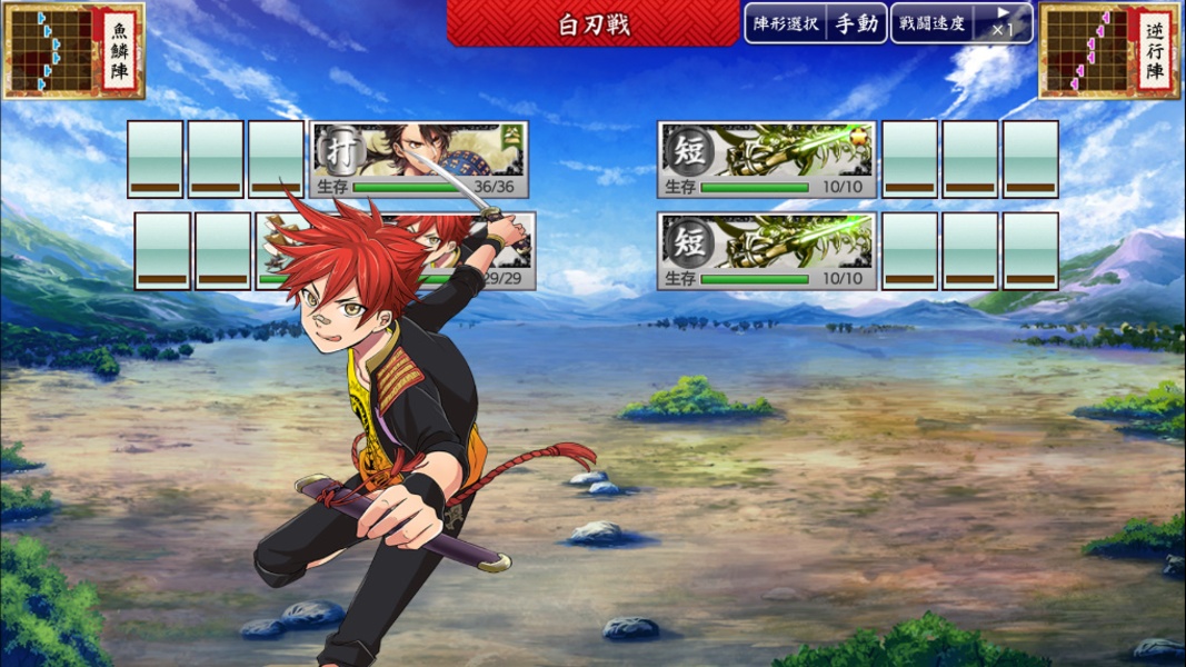 Touken Ranbu Pocket (JP) - Preview 9