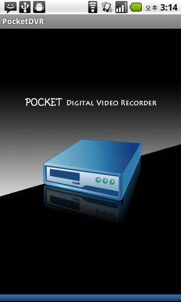 PocketDVR - Preview 6