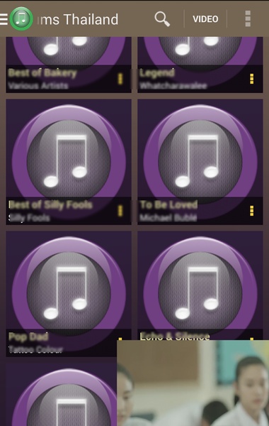 iMusic - Preview 3