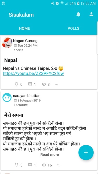Sisakalam - Nepali News, Literature , Stories - Preview 5