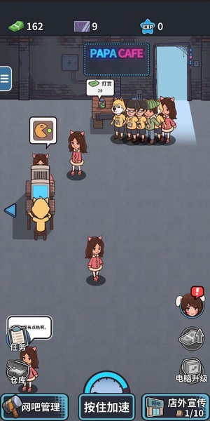 Internet Bar Simulator - Preview 2