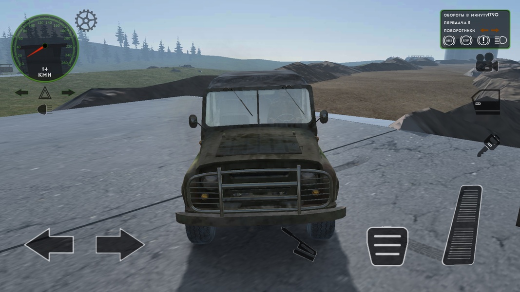 RMT Simulator - Preview 6
