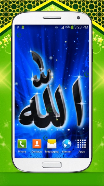 Allah Live Wallpaper HD - Preview 3