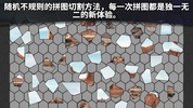Jigsawnoi: Jigsaw puzzles redefined screenshot 3