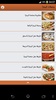 أشهى وصفات البيتزا بدون انترنت screenshot 3