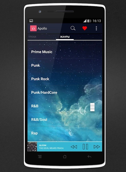 Cosmos - Theme - Preview 1
