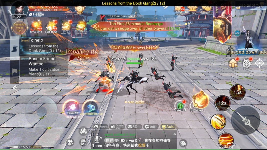 World of Immortals - Preview 4