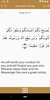 Quran screenshot 19