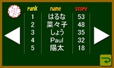 hiragana screenshot 1