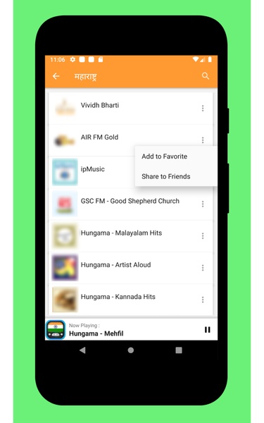 Radio India: All Stations Live AM FM + Free Online Radio APP - Preview 4
