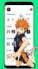 Stickers Anime screenshot 4